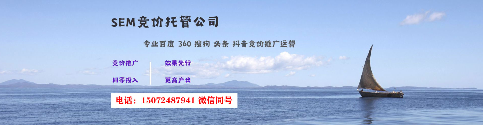 郏县信息流优化师
